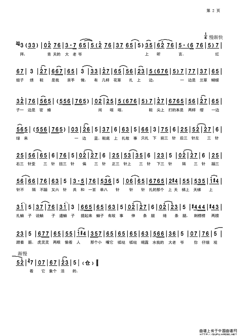 ԥ�硶�������������ź���