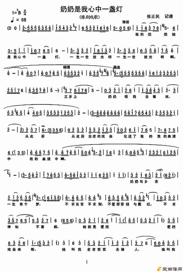 ԥ�硶������������һյ�ơ�