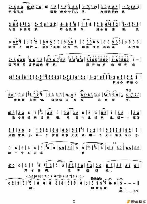 ԥ�硶������������һյ�ơ�