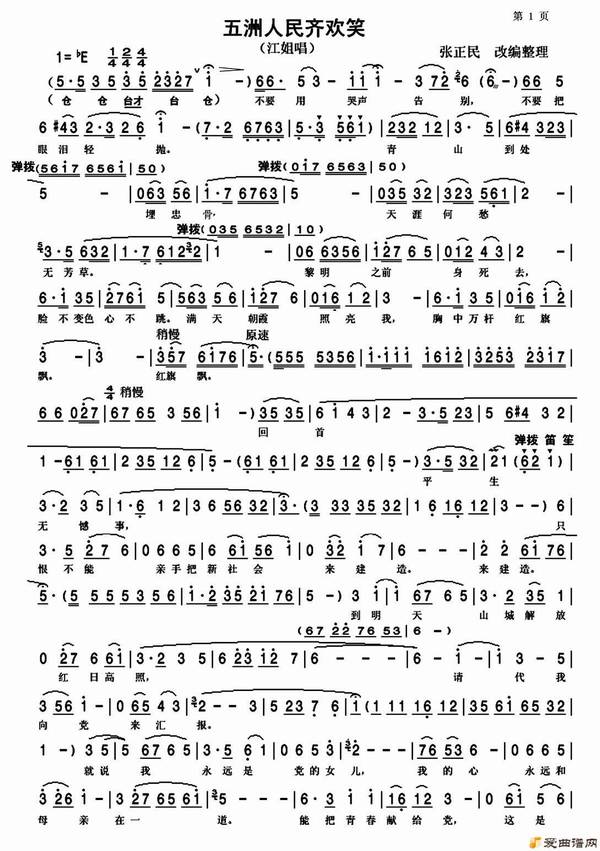 ԥ�硶���������뻶Ц��