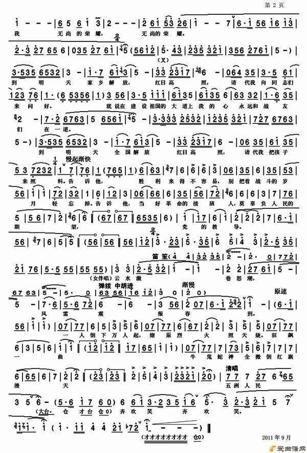 ԥ�硶���������뻶Ц��