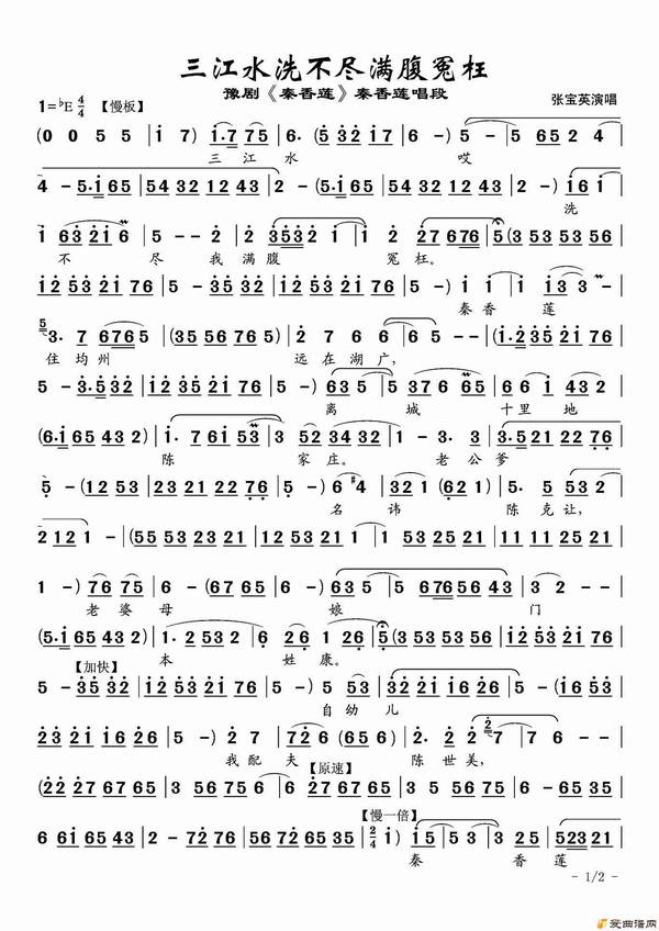 ԥ�硶����ˮϴ��������ԩ����