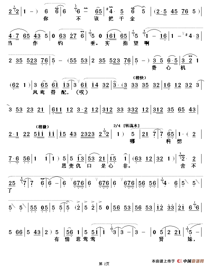 ԥ�硶�᲻��������ݺݺ���á�