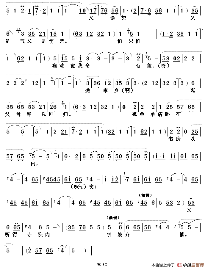 ԥ�硶�᲻��������ݺݺ���á�