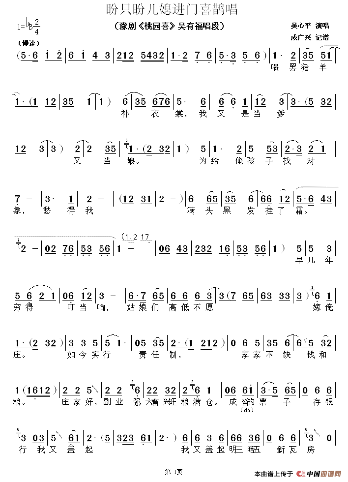 ԥ�硶��ֻ�ζ�ϱ����ϲȵ����