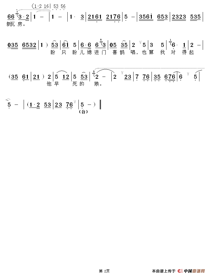 ԥ�硶��ֻ�ζ�ϱ����ϲȵ����