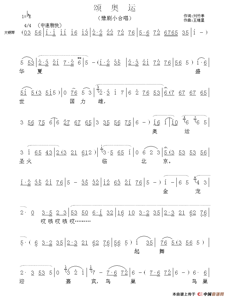 ԥ�硶ԥ��С�ϳ����̰��ˡ�