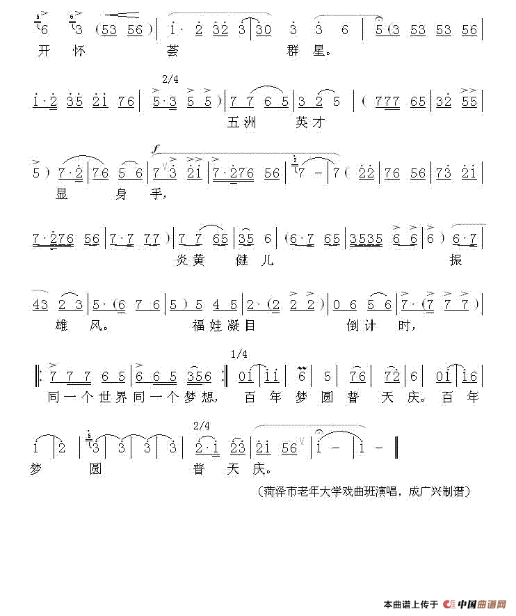 ԥ�硶ԥ��С�ϳ����̰��ˡ�