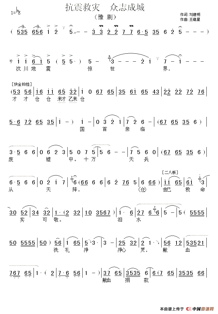 ԥ�硶������� ��־�ɳǡ�