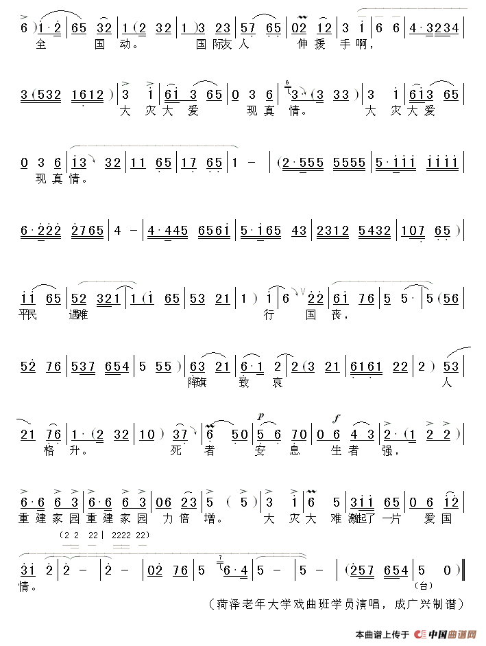 ԥ�硶������� ��־�ɳǡ�