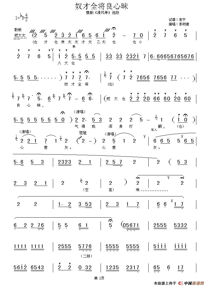 ԥ�硶ū��ȫ����������