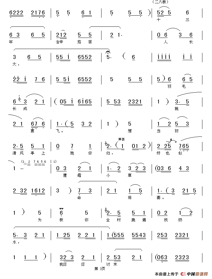 ԥ�硶ū��ȫ����������