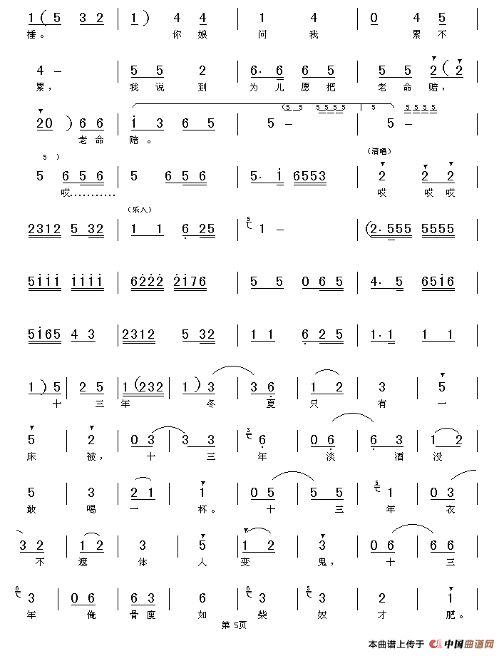 ԥ�硶ū��ȫ����������