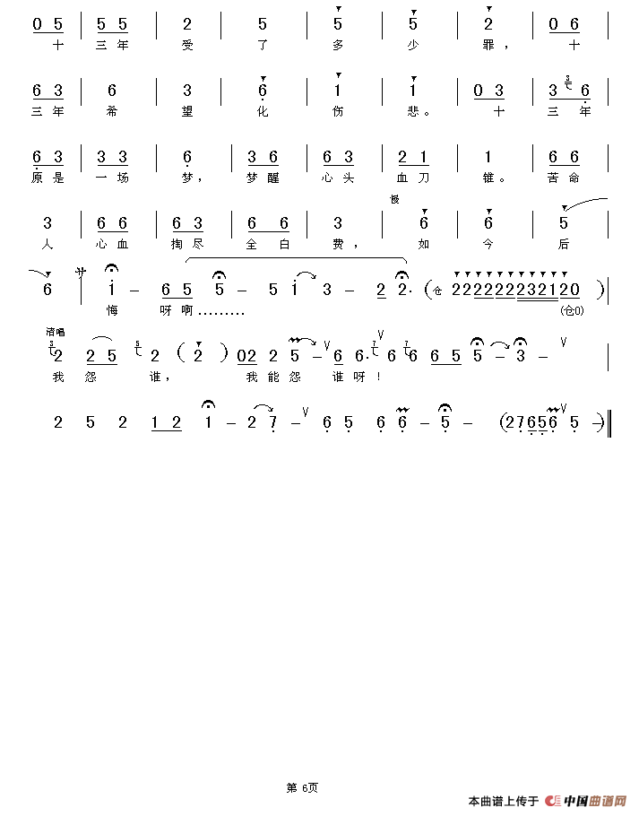 ԥ�硶ū��ȫ����������