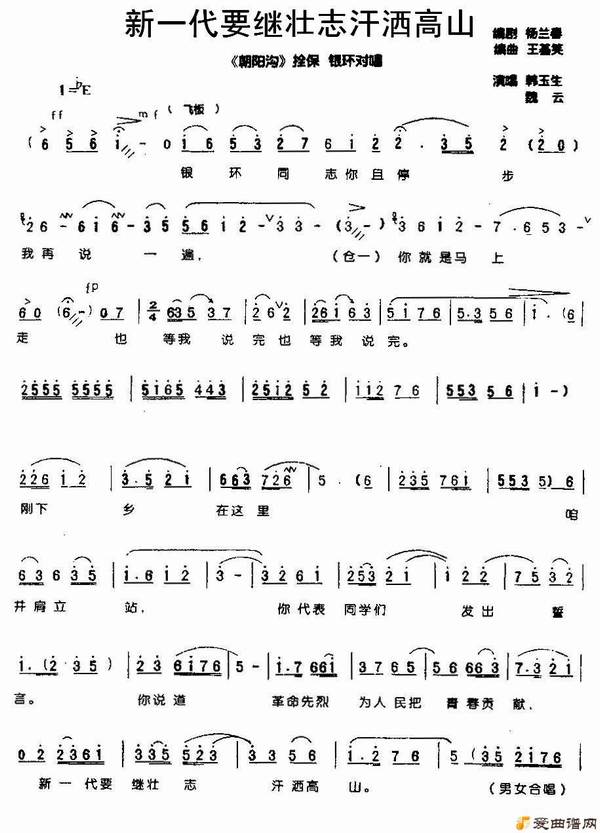 ԥ�硶��һ��Ҫ��׳־������ɽ��