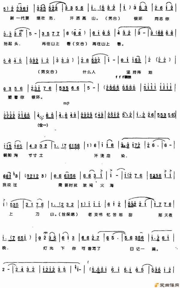 ԥ�硶��һ��Ҫ��׳־������ɽ��