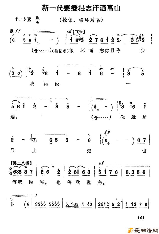 ԥ�硶��һ��Ҫ��׳־������ɽ��