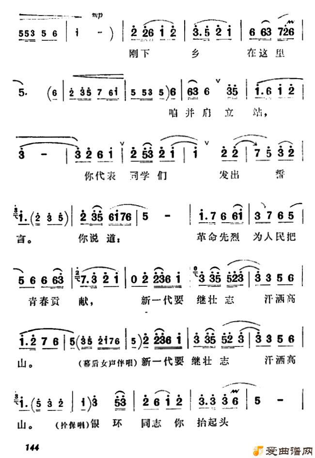 ԥ�硶��һ��Ҫ��׳־������ɽ��