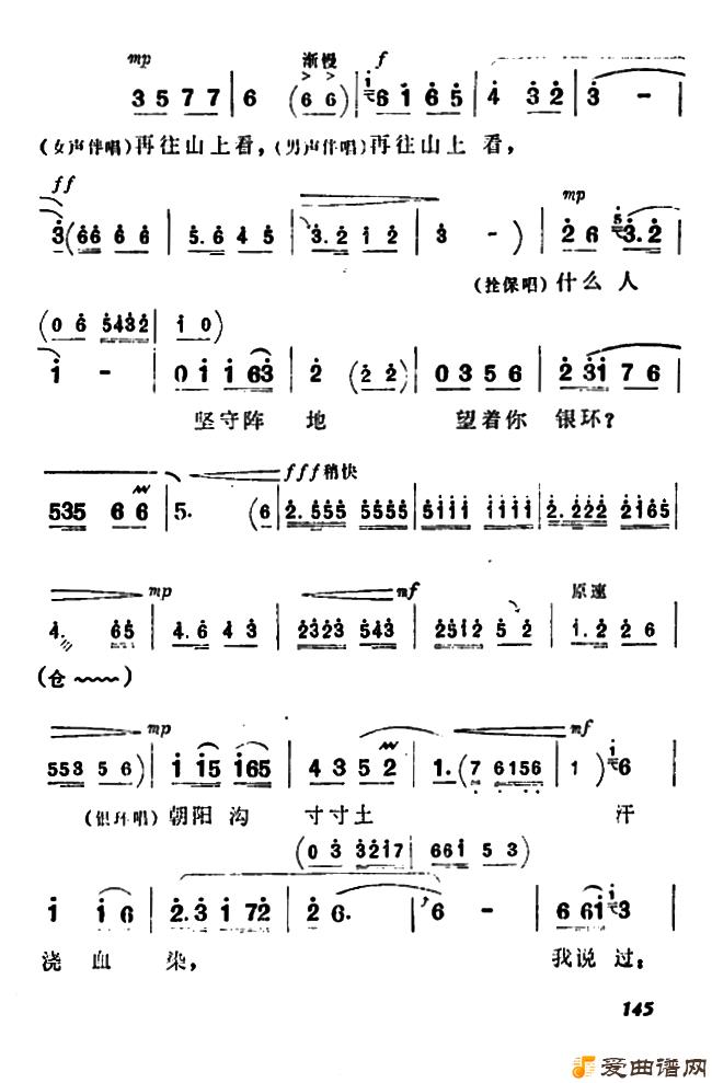 ԥ�硶��һ��Ҫ��׳־������ɽ��