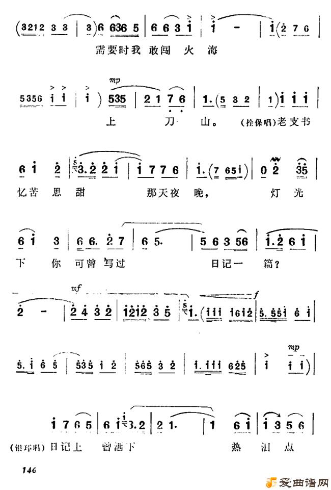 ԥ�硶��һ��Ҫ��׳־������ɽ��