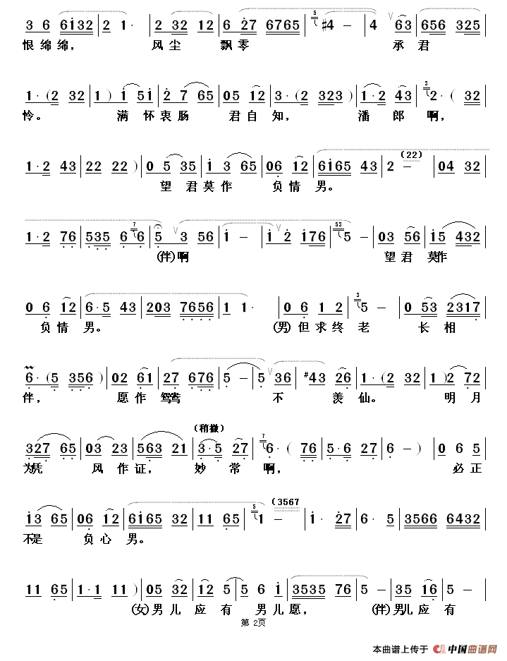 ԥ�硶�����˼乲��Բ��