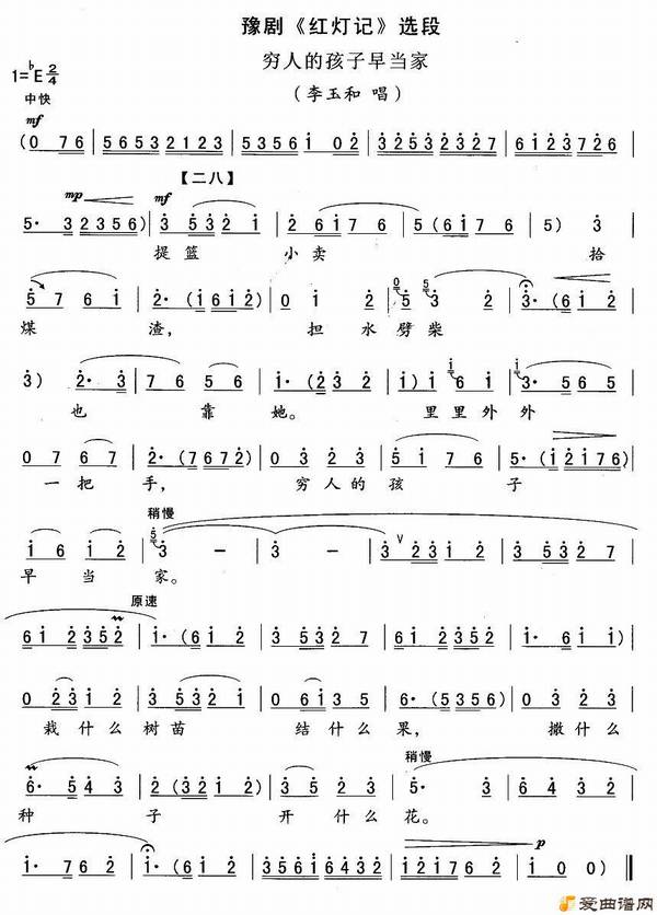 ԥ�硶���˵ĺ����統�ҡ�