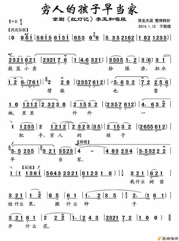 ԥ�硶���˵ĺ����統�ҡ�