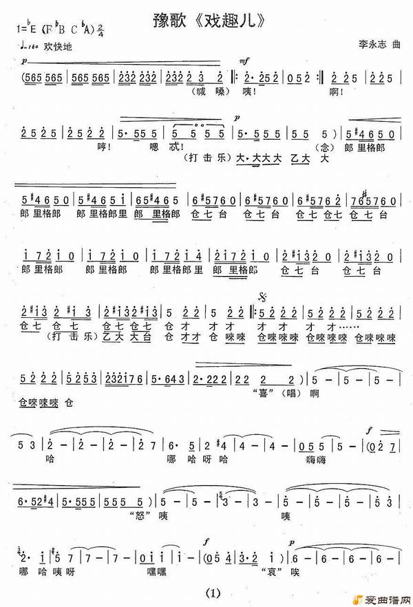 ԥ�硶ϷȤ����