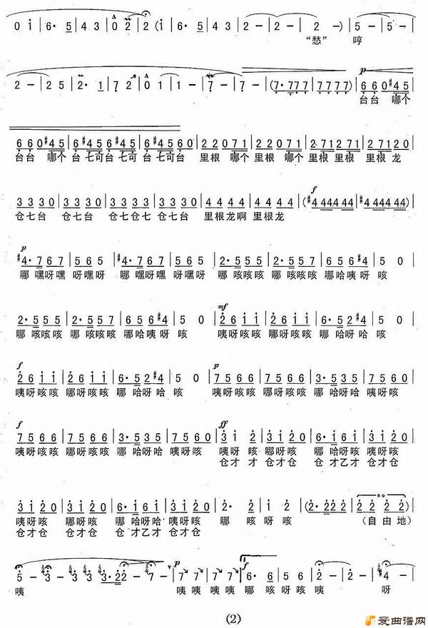 ԥ�硶ϷȤ����