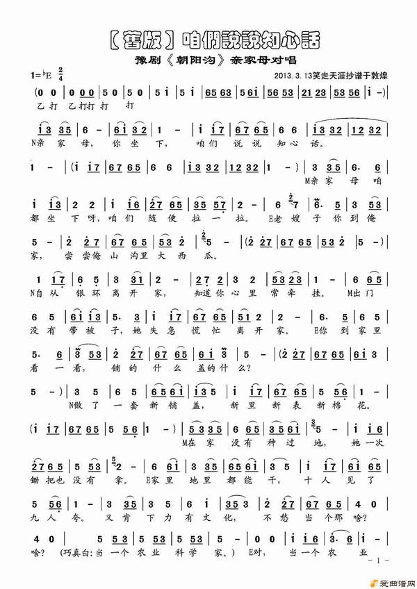 ԥ�硶����˵˵֪�Ļ���