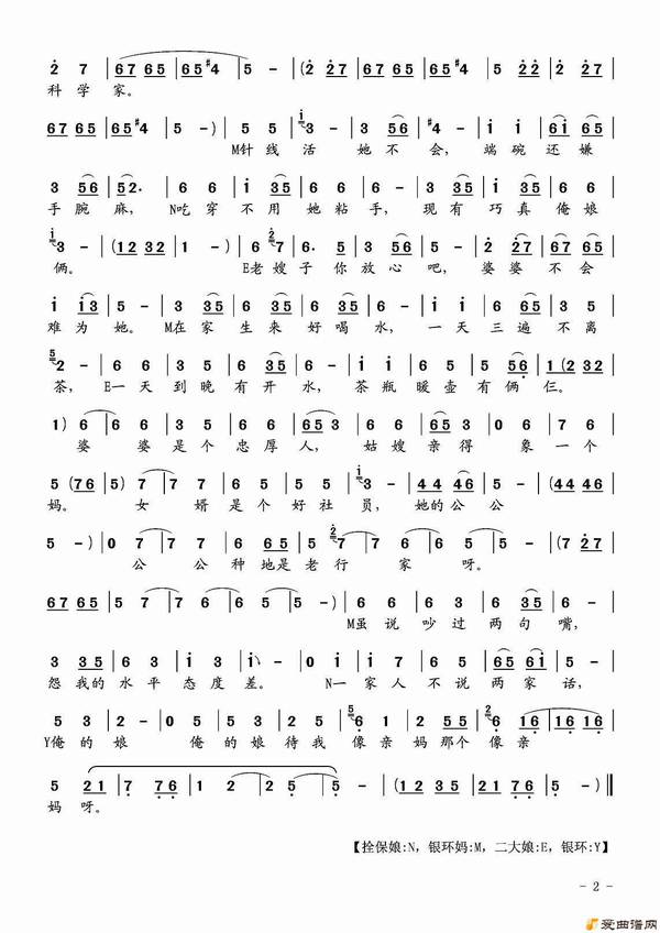 ԥ�硶����˵˵֪�Ļ���