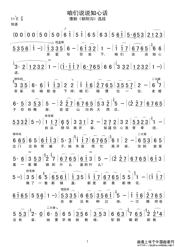 ԥ�硶����˵˵֪�Ļ���