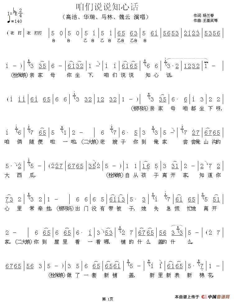 ԥ�硶����˵˵֪�Ļ���