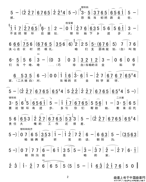 ԥ�硶����˵˵֪�Ļ���