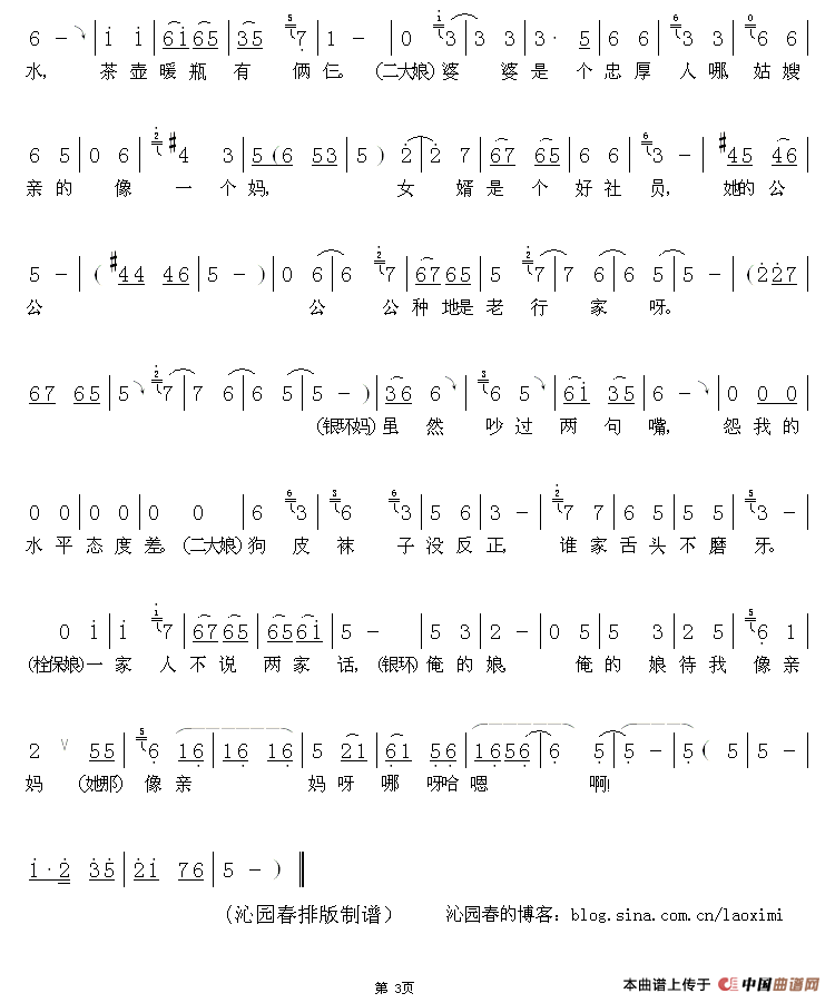 ԥ�硶����˵˵֪�Ļ���