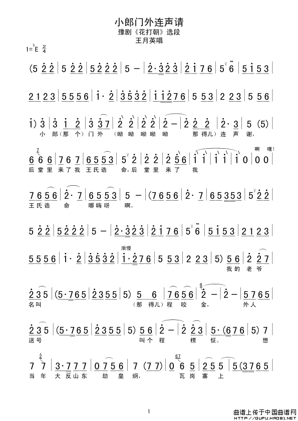 ԥ�硶С�����������롷