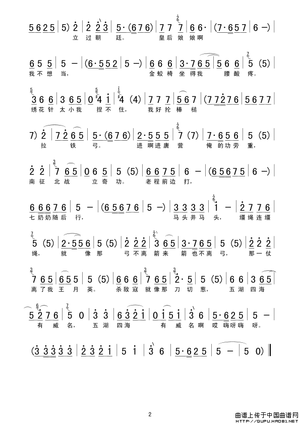 ԥ�硶С�����������롷