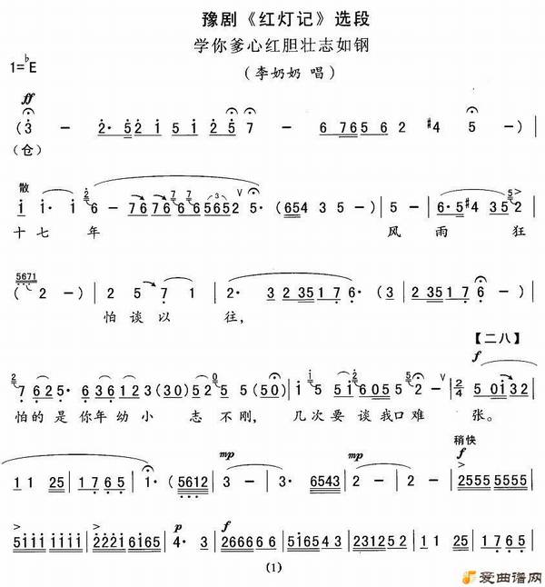 ԥ�硶ѧ����ĺ쵨׳־��֡�