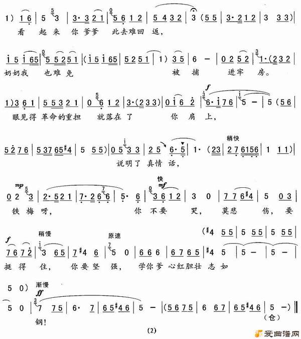 ԥ�硶ѧ����ĺ쵨׳־��֡�