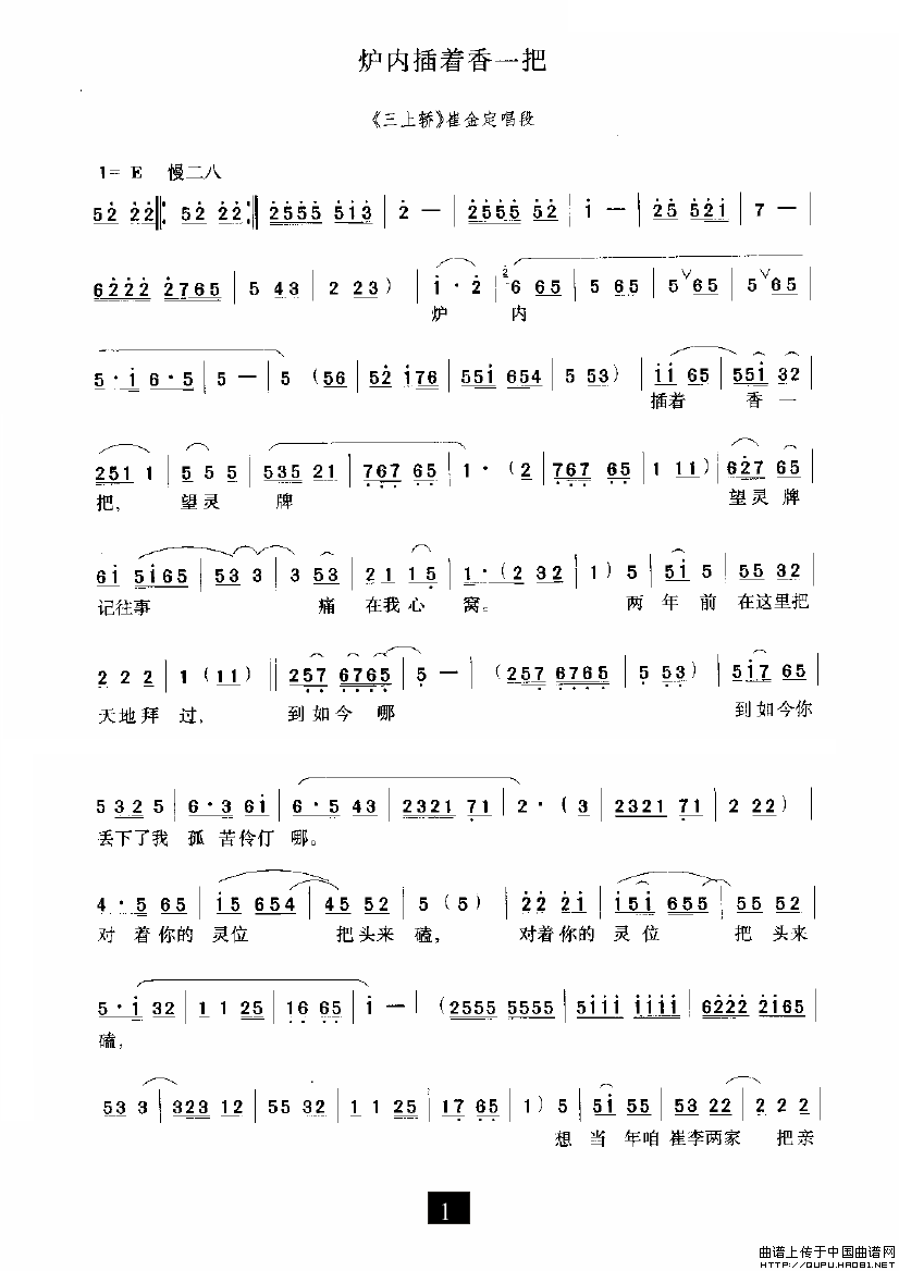 ԥ�硶¯�ڲ�����һ�ѡ�