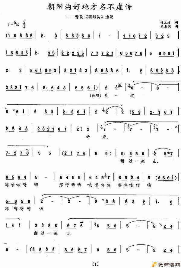 ԥ�硶�������õط������鴫��