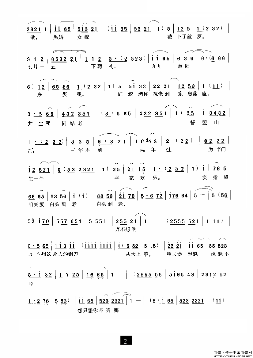 ԥ�硶¯�ڲ�����һ�ѡ�