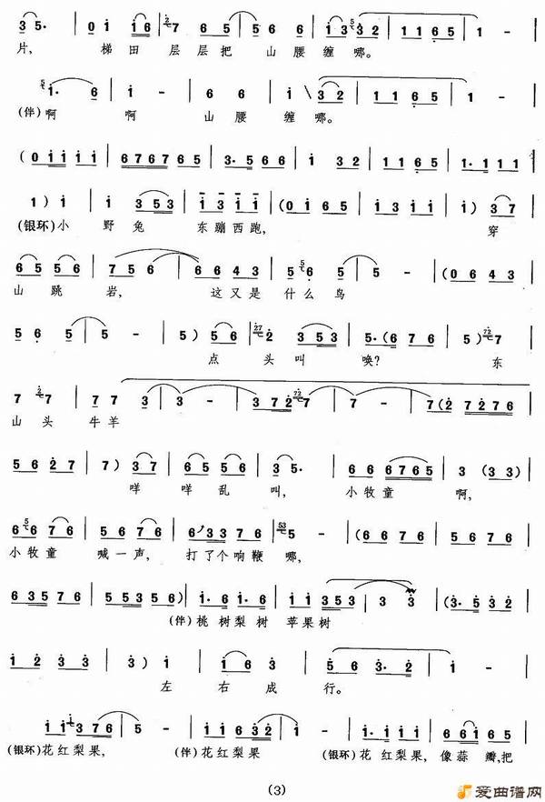 ԥ�硶�������õط������鴫��