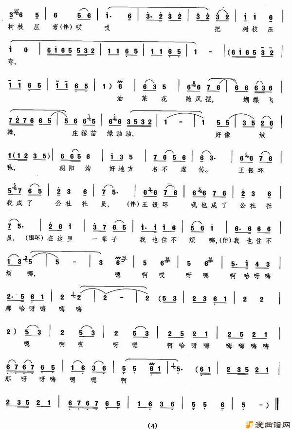 ԥ�硶�������õط������鴫��