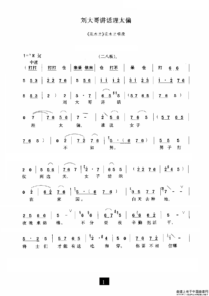 ԥ�硶����署����̫ƫ��