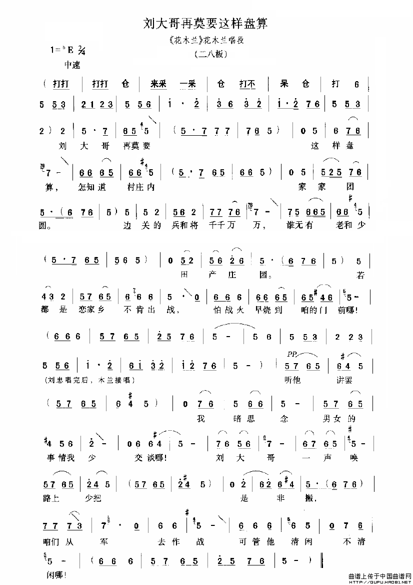 ԥ�硶�������ĪҪ�������㡷