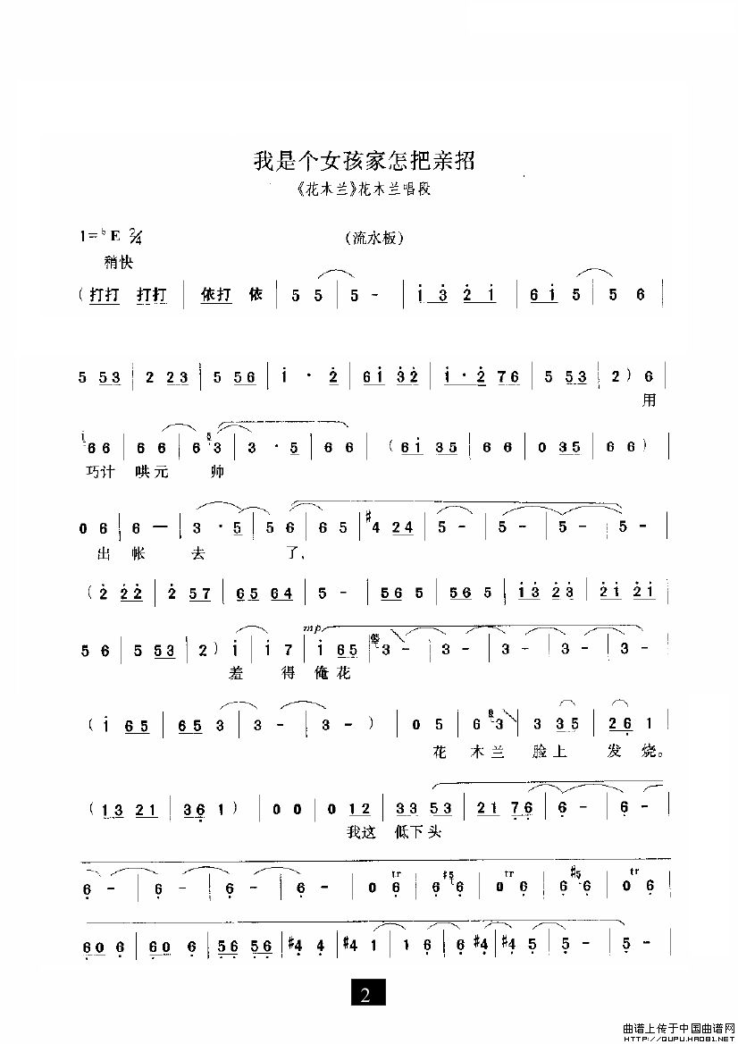 ԥ�硶���Ǹ�Ů�����������С�