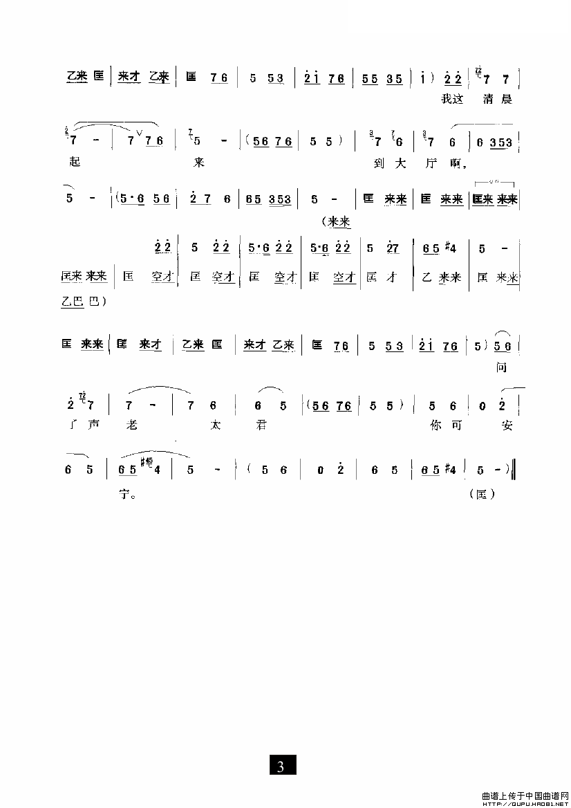 ԥ�硶�¹�Ӣ�Ҽ�ס��ɽ����