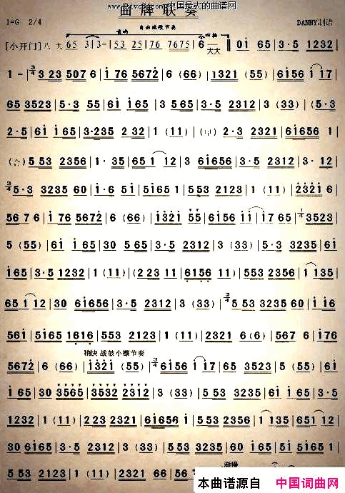 �Ѿ磺С���Ű˰嶥�����������Ѿ����Ƽ���