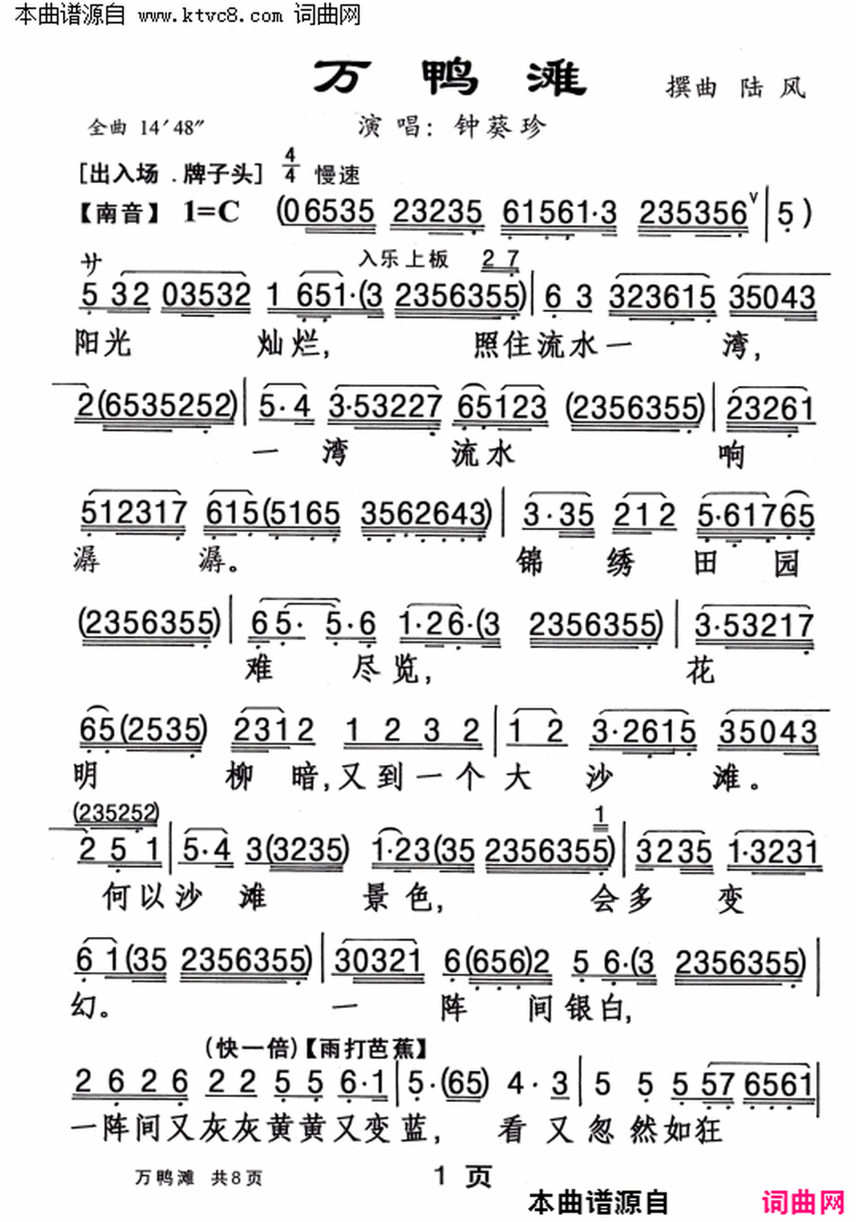 ���硶��Ѽ̲��